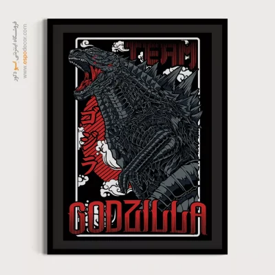 خرید تابلو مانگا اتاق پسرانه - گودزیلا – تابلو انیمه - اسپو دکور