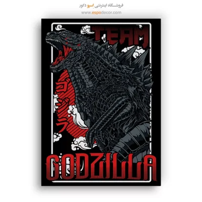 خرید تابلو مانگا اتاق پسرانه