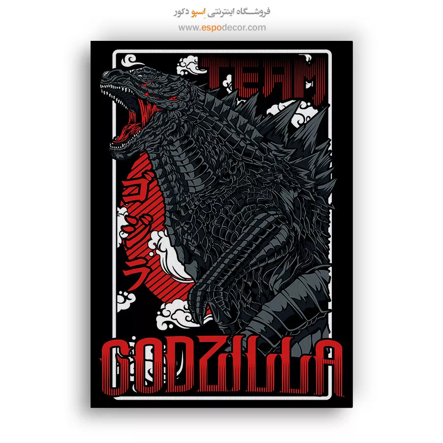 خرید تابلو مانگا اتاق پسرانه