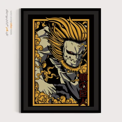 تیتان – تابلو انیمه - خرید تابلو مانگا کوچک - اسپو دکور