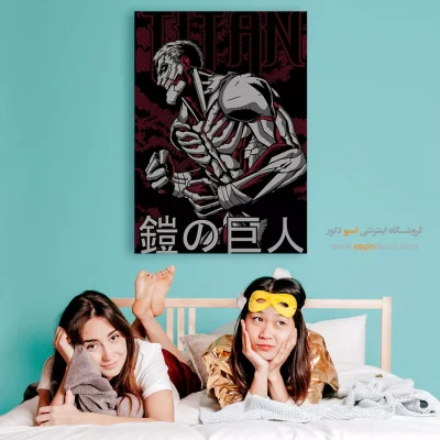 خرید تابلو مانگا ژاپنی - تایتان – تابلو انیمه - اسپو دکور