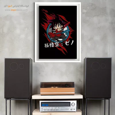 دراگون – تابلو انیمه - خرید تابلو مانگا مینیمال - اسپو دکور