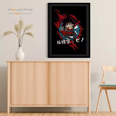دراگون – تابلو انیمه - خرید تابلو مانگا مینیمال - اسپو دکور