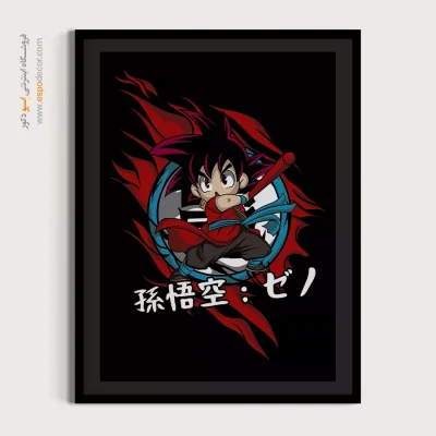 دراگون – تابلو انیمه - خرید تابلو مانگا مینیمال - اسپو دکور