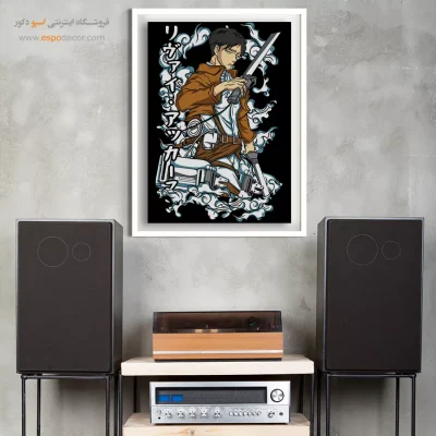 لوی اکرمن – تابلو انیمه - خرید تابلو مانگا رومانتیک - اسپو دکور