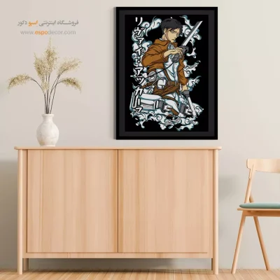 لوی اکرمن – تابلو انیمه - خرید تابلو مانگا رومانتیک - اسپو دکور