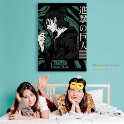 ارن ییگر – تابلو انیمه - تابلو مانگا با تم سبز - اسپو دکور