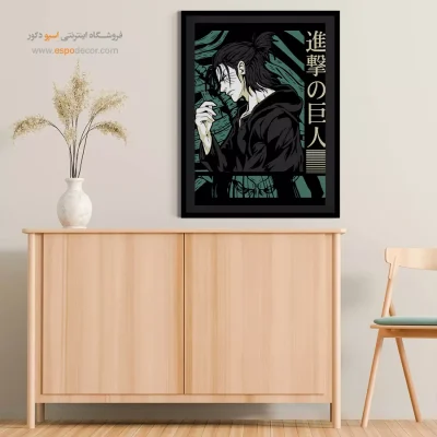 ارن ییگر – تابلو انیمه - تابلو مانگا با تم سبز - اسپو دکور
