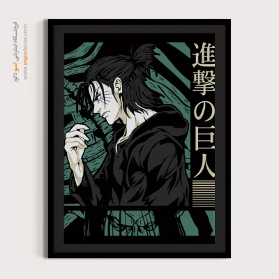 ارن ییگر – تابلو انیمه - تابلو مانگا با تم سبز - اسپو دکور