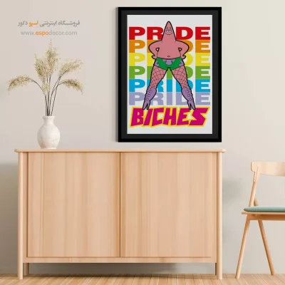 پاتریک استار – تابلو انیمه - خرید تابلو مانگا ساده - اسپو دکور