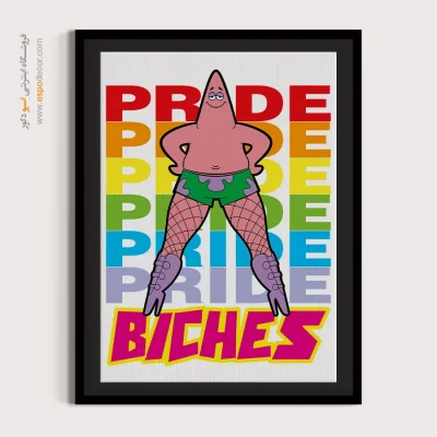 پاتریک استار – تابلو انیمه - خرید تابلو مانگا ساده - اسپو دکور