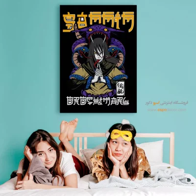 اوروچیمارو – تابلو انیمه - خرید اینترنتی تابلو مانگا - اسپو دکور