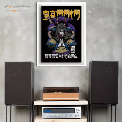 اوروچیمارو – تابلو انیمه - خرید اینترنتی تابلو مانگا - اسپو دکور