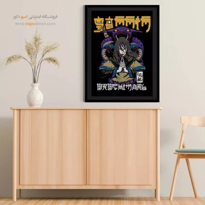 اوروچیمارو – تابلو انیمه - خرید اینترنتی تابلو مانگا - اسپو دکور