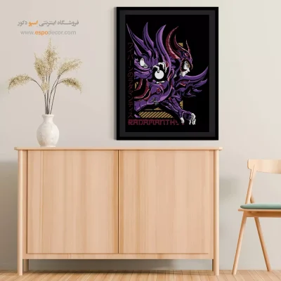 رادامانته – تابلو انیمه - خرید اینترنتی تابلو مانگا چاپی - اسپو دکور