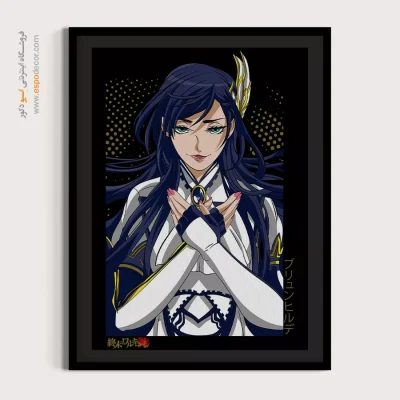 برونهیلد – تابلو انیمه - خرید اینترنتی تابلو مانگا لوکس - اسپو دکور