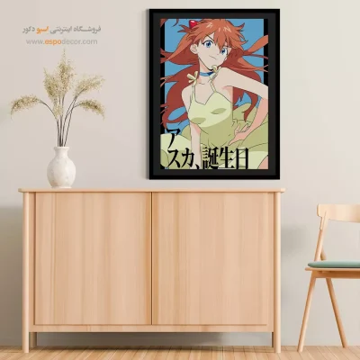 آسوکا – تابلو انیمه - خرید اینترنتی تابلو مانگا دیوار خانه - اسپو دکور