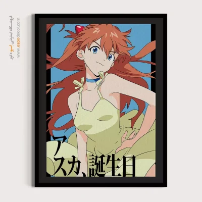 آسوکا – تابلو انیمه - خرید اینترنتی تابلو مانگا دیوار خانه - اسپو دکور
