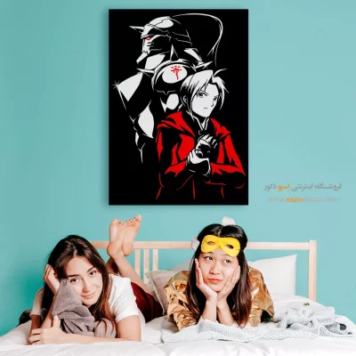 کیمیاگر – تابلو انیمه - خرید اینترنتی تابلو مانگا کلاسیک - اسپو دکور