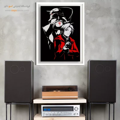 کیمیاگر – تابلو انیمه - خرید اینترنتی تابلو مانگا کلاسیک - اسپو دکور