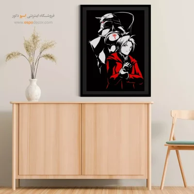 کیمیاگر – تابلو انیمه - خرید اینترنتی تابلو مانگا کلاسیک - اسپو دکور