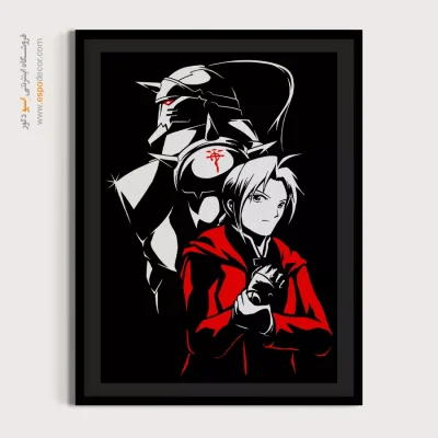 کیمیاگر – تابلو انیمه - خرید اینترنتی تابلو مانگا کلاسیک - اسپو دکور