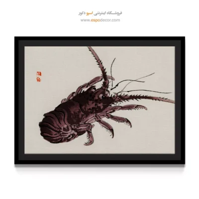 خرچنگ – تابلو نقاشی های بایرئی گاکان - اسپو دکور