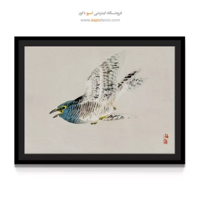 مرغ شاه ماهی اروپایی – تابلو نقاشی های بایرئی گاکان - اسپو دکور