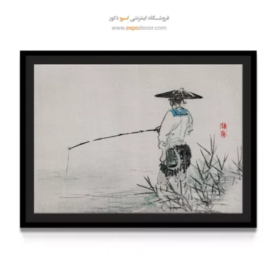 ماهیگیری – تابلو نقاشی های بایرئی گاکان - اسپو دکور