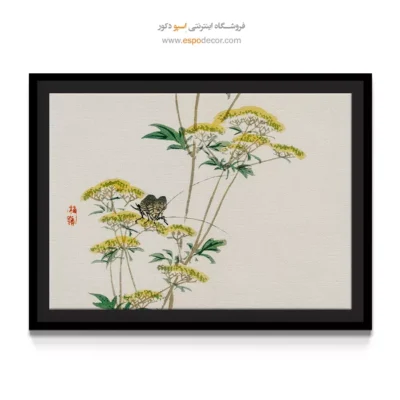 گل فلانل – تابلو نقاشی های بایرئی گاکان - اسپو دکور