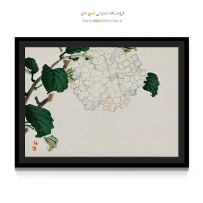 هورتانسیا – تابلو نقاشی های بایرئی گاکان - اسپو دکور