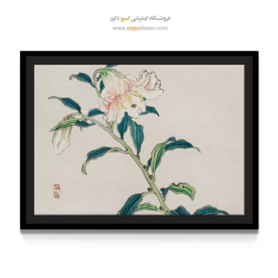 لیلی – تابلو نقاشی های بایرئی گاکان - اسپو دکور