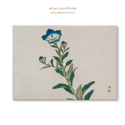 جلال صبح – تابلو نقاشی های بایرئی گاکان - اسپو دکور