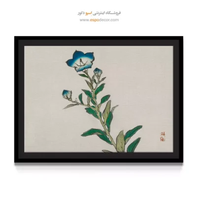 جلال صبح – تابلو نقاشی های بایرئی گاکان - اسپو دکور