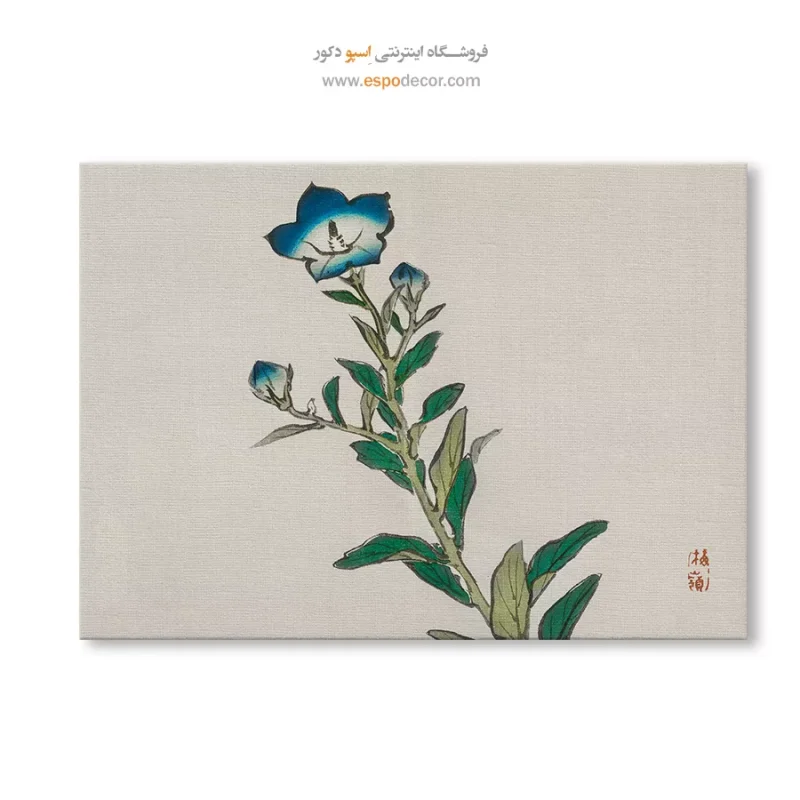 تابلو نقاشی های بایرئی گاکان - Image 3