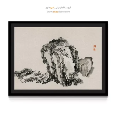 کوه – تابلو نقاشی های بایرئی گاکان - اسپو دکور