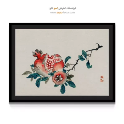 انار – تابلو نقاشی های بایرئی گاکان - اسپو دکور