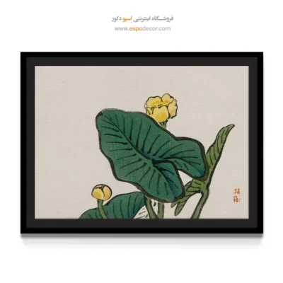 نیلوفر آبی – تابلو نقاشی های بایرئی گاکان - اسپو دکور