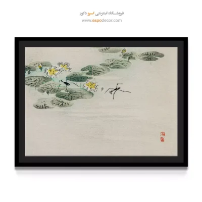 برکه نیلوفر آبی – تابلو نقاشی های بایرئی گاکان - اسپو دکور