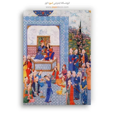 تابلو سنتی - جشن هفت گنبد – تابلو نقاشی های حسین بهزاد - اسپو دکور