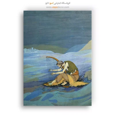 تابلو نقاشی روی بوم - پیرمرد و چنگ – تابلو نقاشی های حسین بهزاد - اسپو دکور