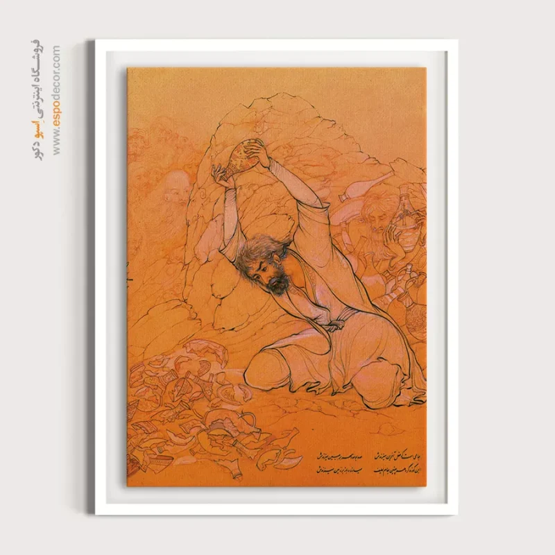 نقاشی اصیل ایرانی