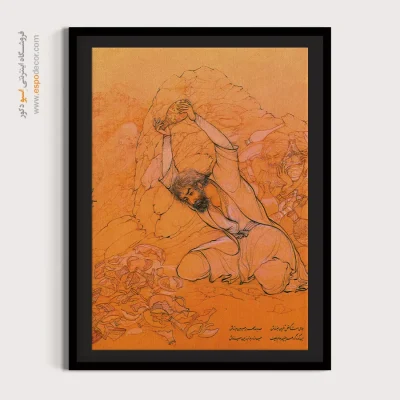نقاشی اصیل ایرانی - جامی است که عقل آفرین میزندش – تابلو نقاشی های حسین بهزاد - اسپو دکور