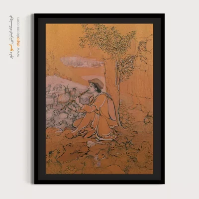 تابلو استاد حسین بهزاد - چوپان – تابلو نقاشی های حسین بهزاد - اسپو دکور