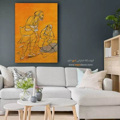 تابلو هنر ایرانی - حامل آب – تابلو نقاشی های حسین بهزاد - اسپو دکور