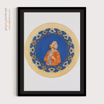 نقاشی سنتی ایران باستان - خیام – تابلو نقاشی های حسین بهزاد - اسپو دکور