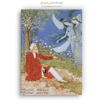 تابلو دیواری نگارگری