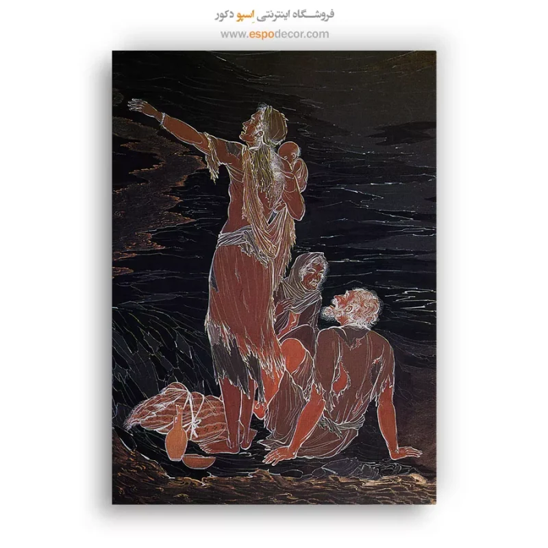 گنجینه مینیاتور ایران