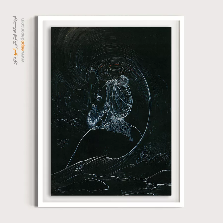 نقاشی فردوسی