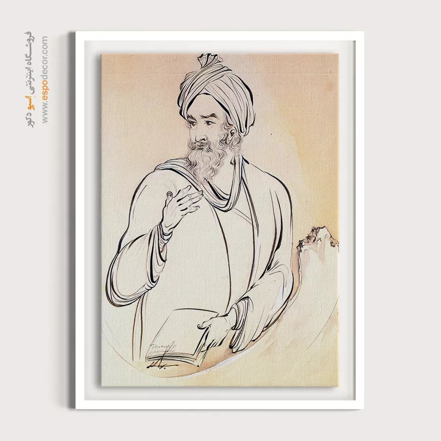 نقاشی فردوسی